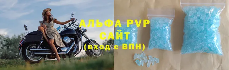 Alpha-PVP СК  Высоцк 