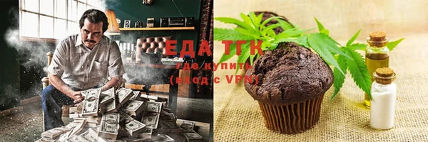 мефедрон VHQ Богданович