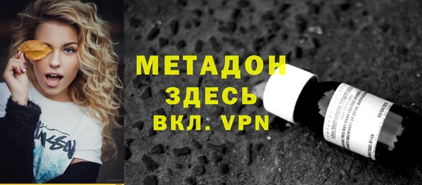 мефедрон VHQ Богданович